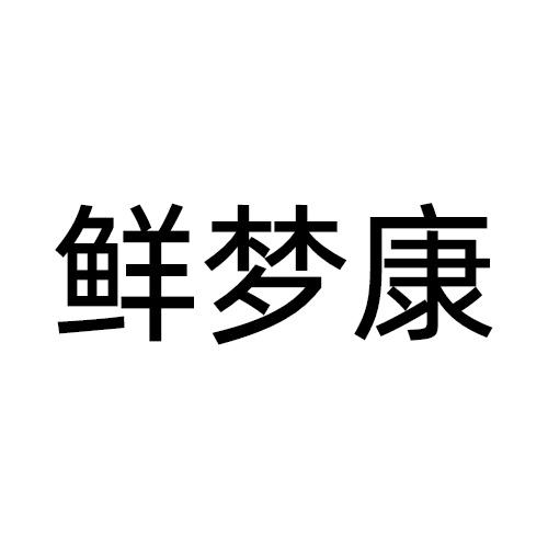 29商标转让