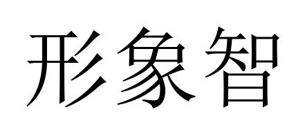 42商标转让
