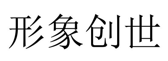 42商标转让