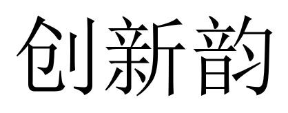 42商标转让