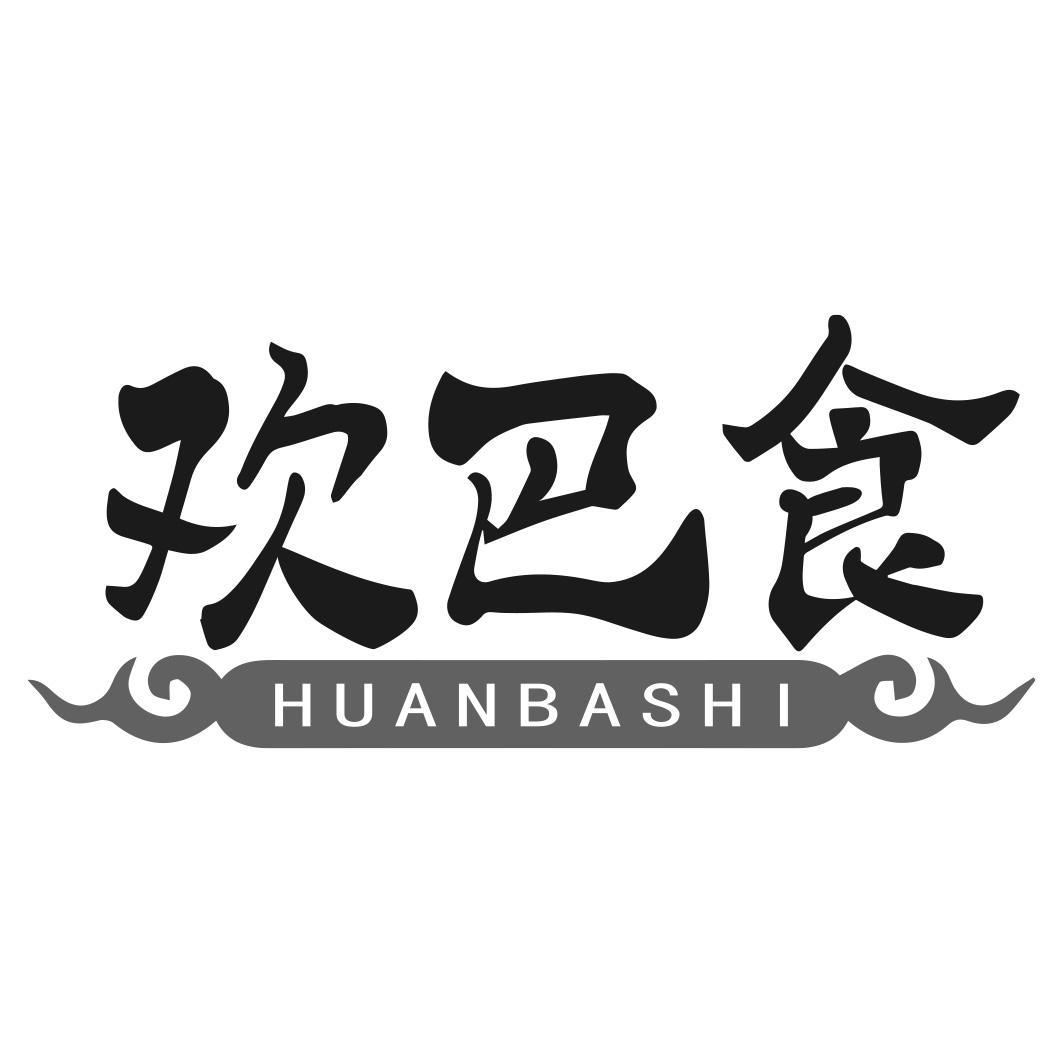 30商标转让