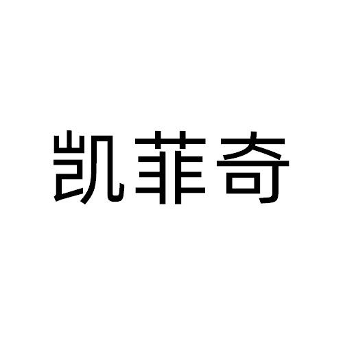 09商标转让