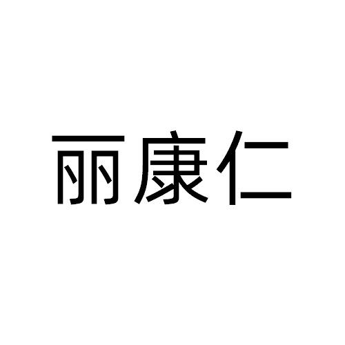 03商标转让