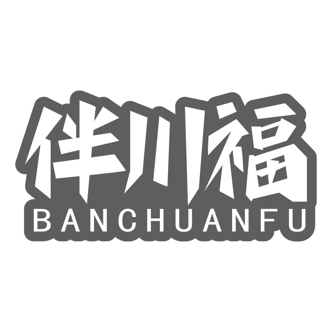 30商标转让
