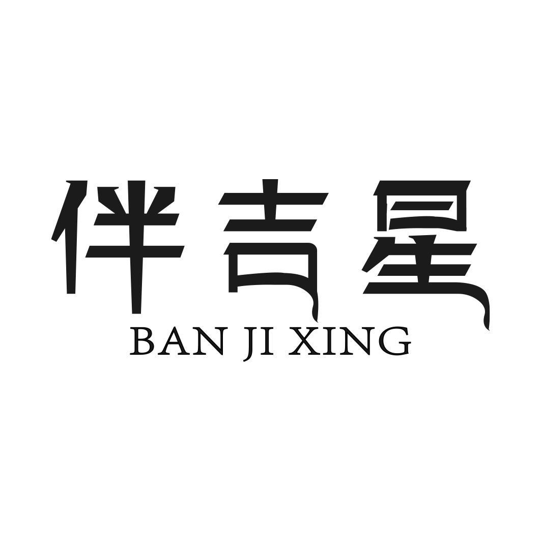 30商标转让