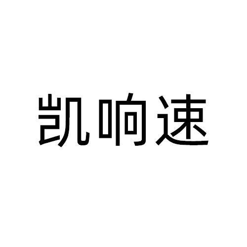09商标转让