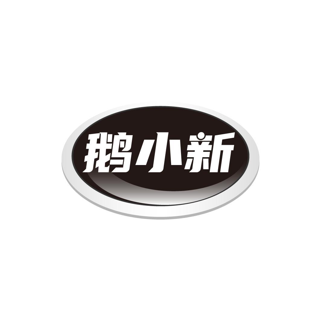 25商标转让