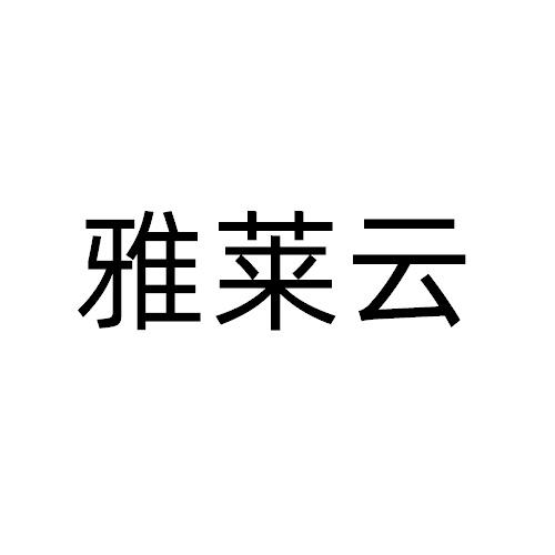 09商标转让