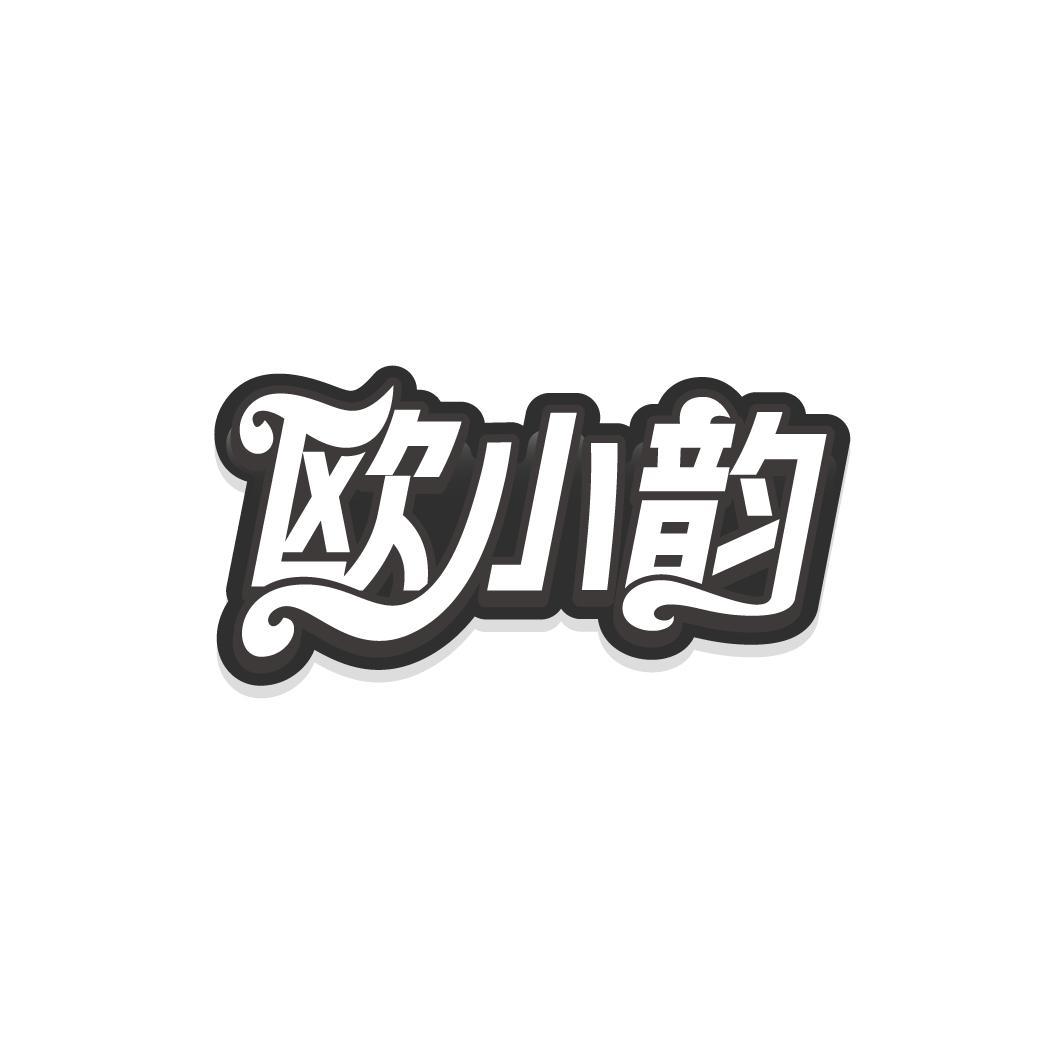 14商标转让
