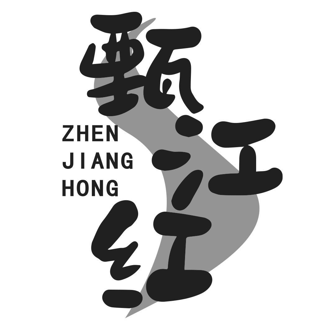 29商标转让