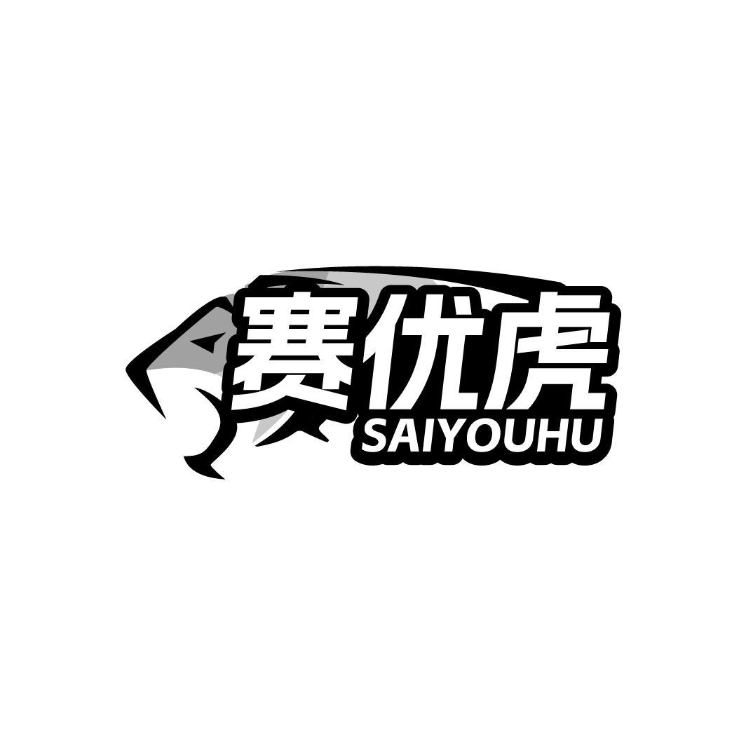 25商标转让