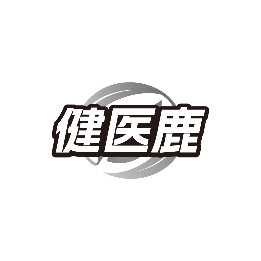 05商标转让