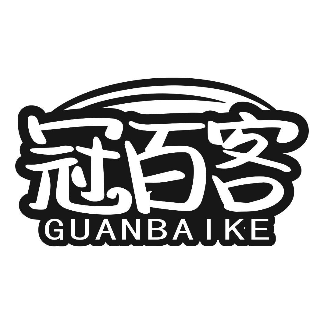 29商标转让