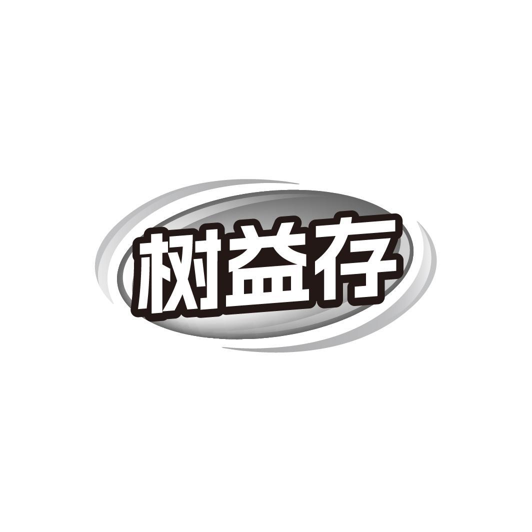 05商标转让