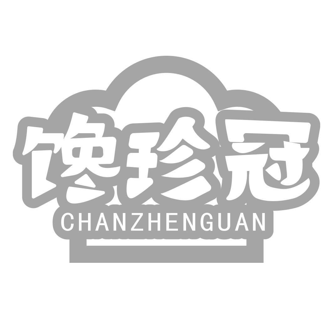 29商标转让