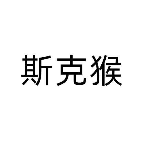 09商标转让