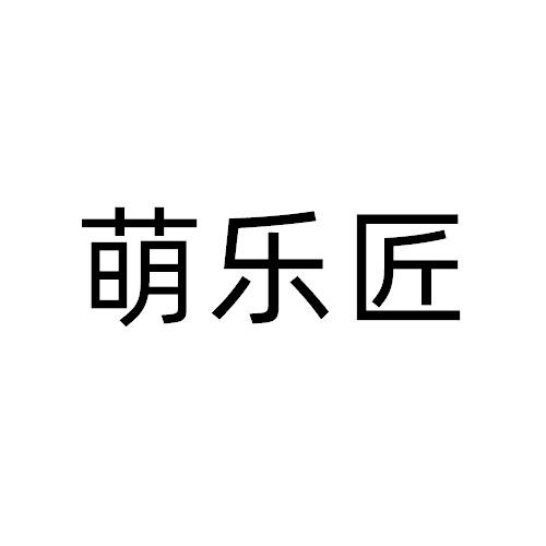 03商标转让