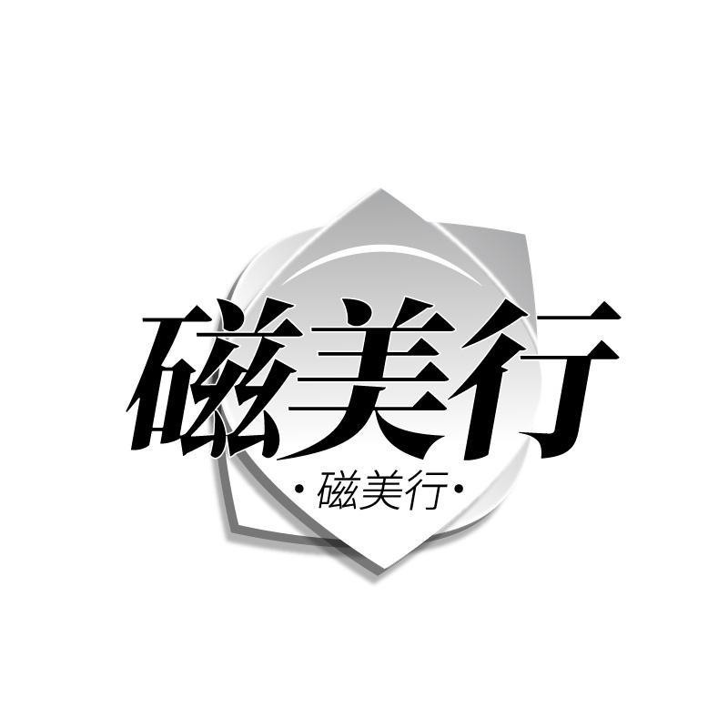 11商标转让