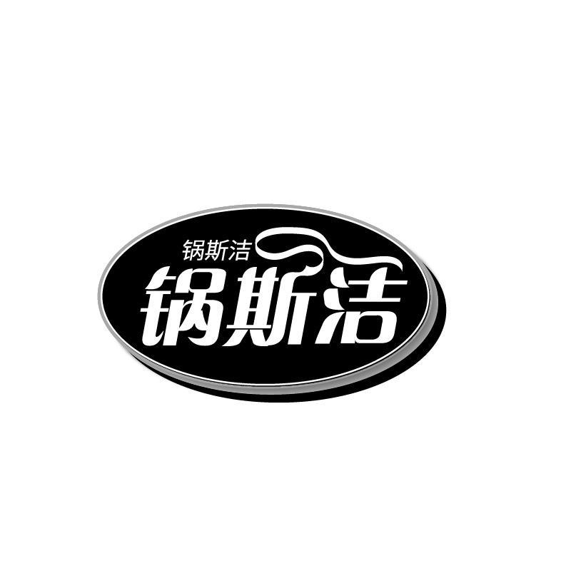 21商标转让