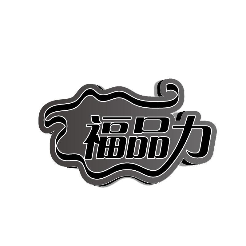 17商标转让