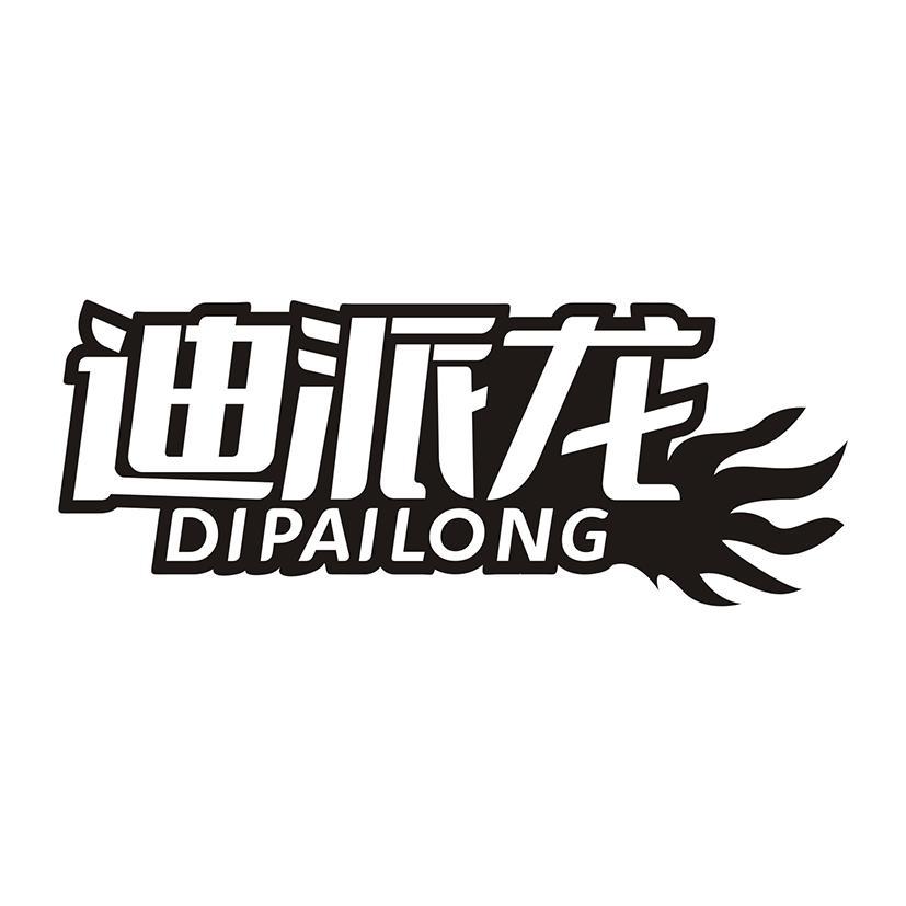 09商标转让