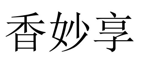 10商标转让