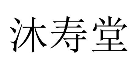 10商标转让