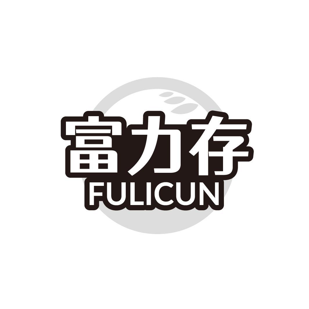 05商标转让