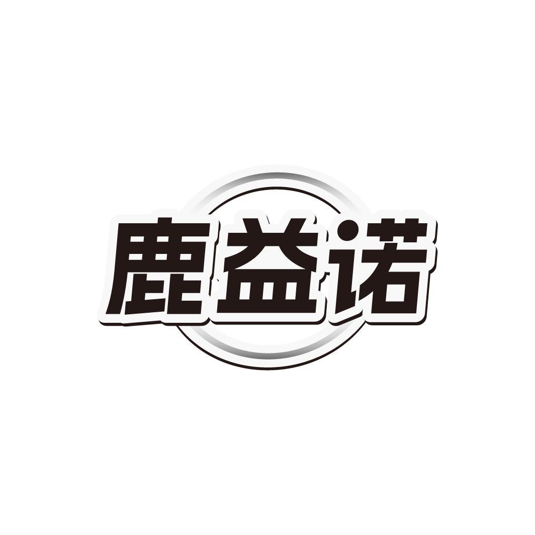 05商标转让