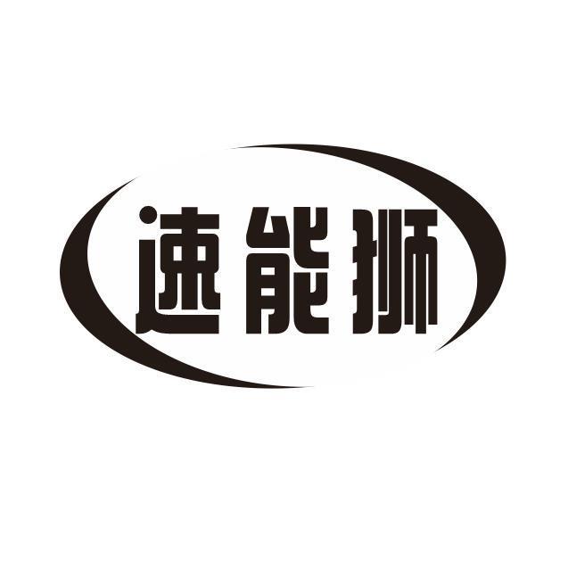09商标转让