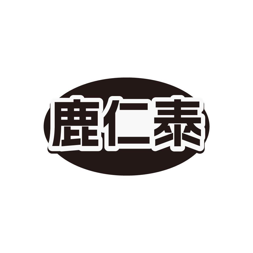 05商标转让