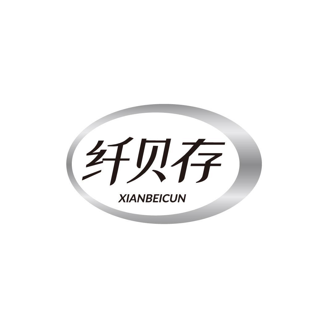 05商标转让