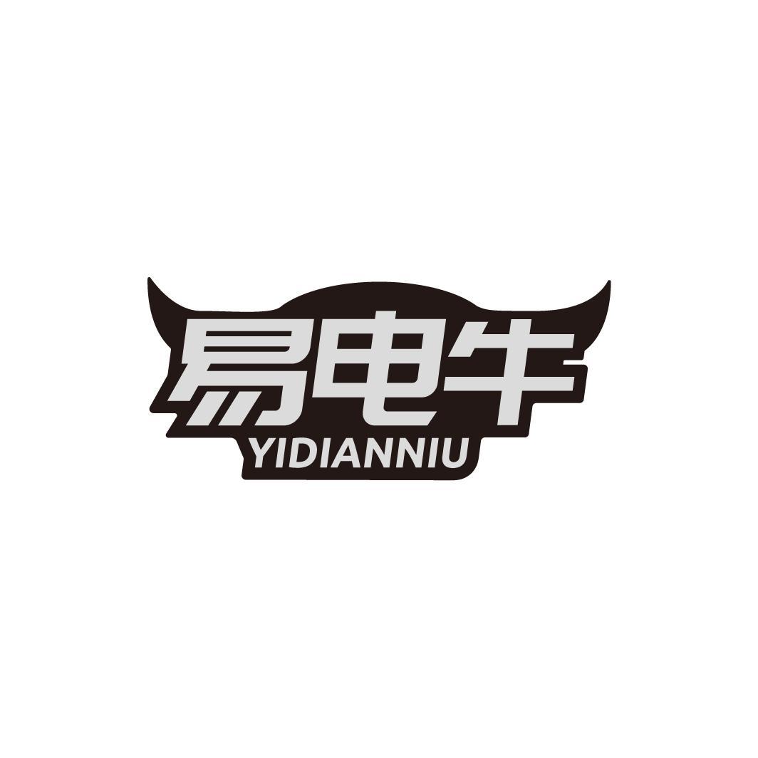 09商标转让