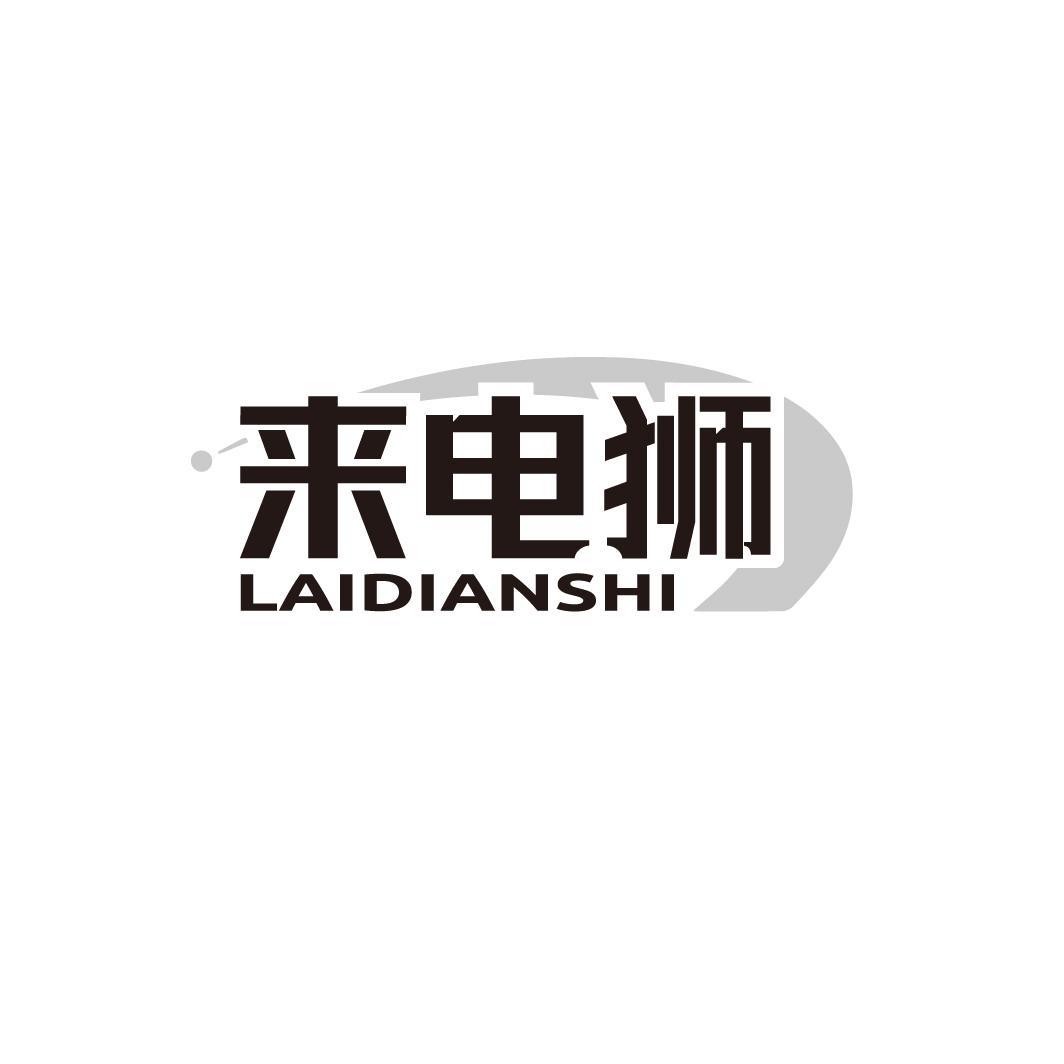 09商标转让