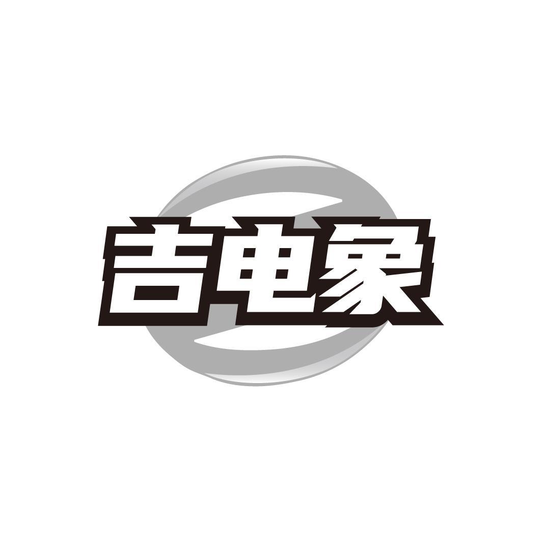 09商标转让