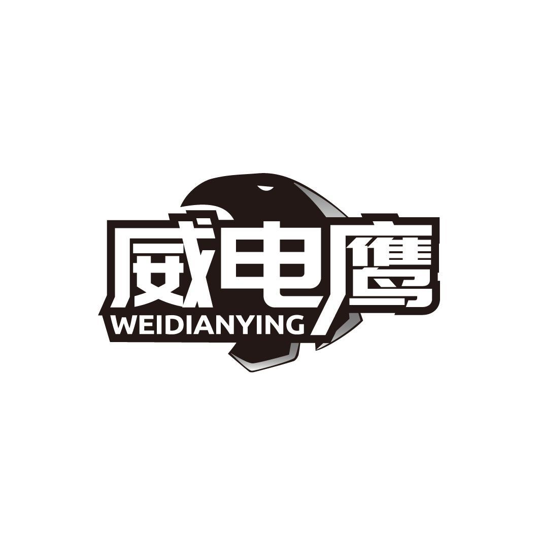 09商标转让