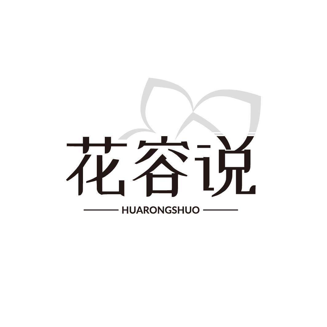 03商标转让