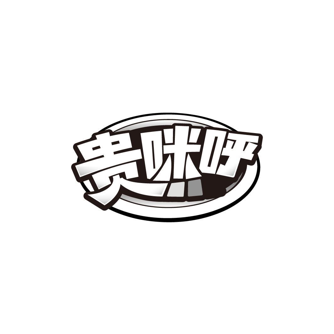 33商标转让
