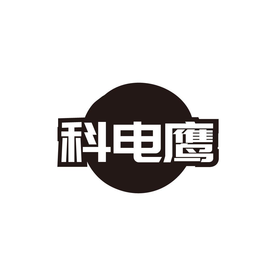 09商标转让