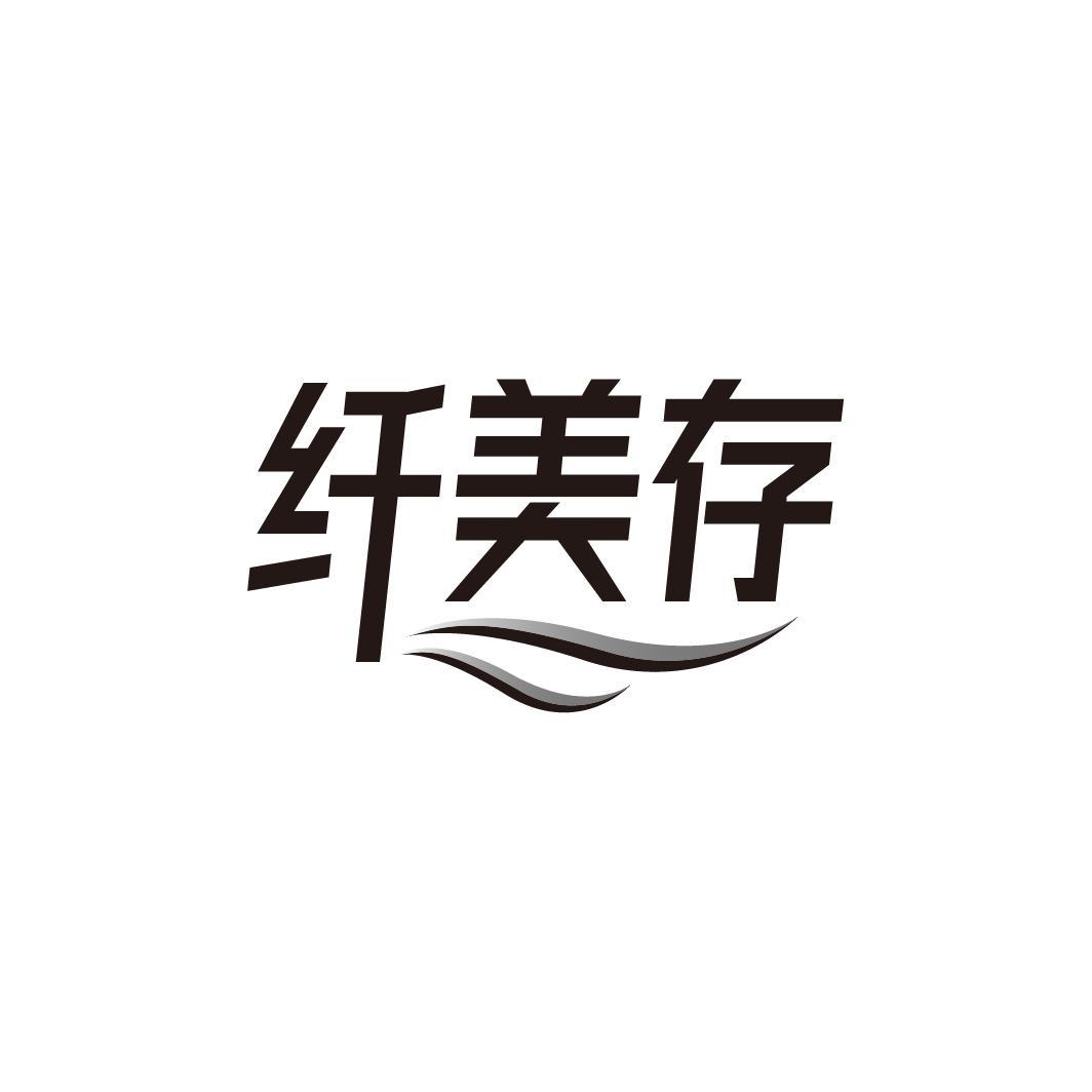 05商标转让