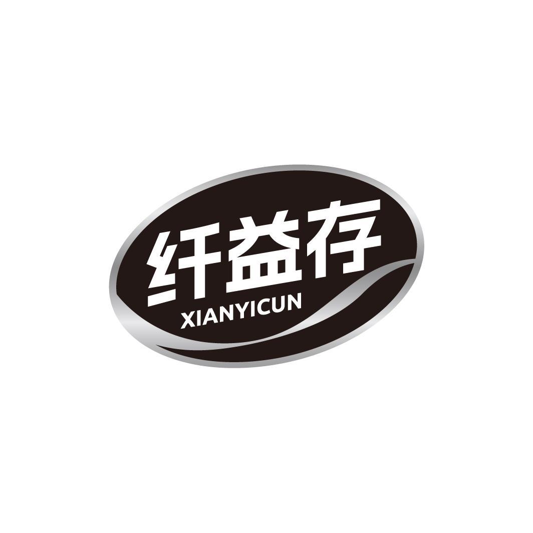 05商标转让