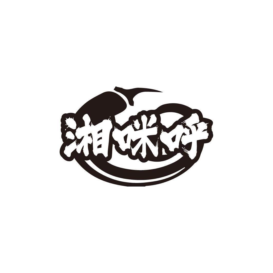 43商标转让