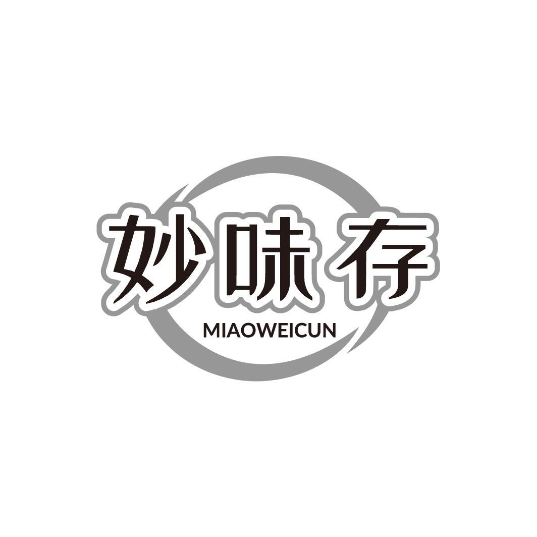 30商标转让