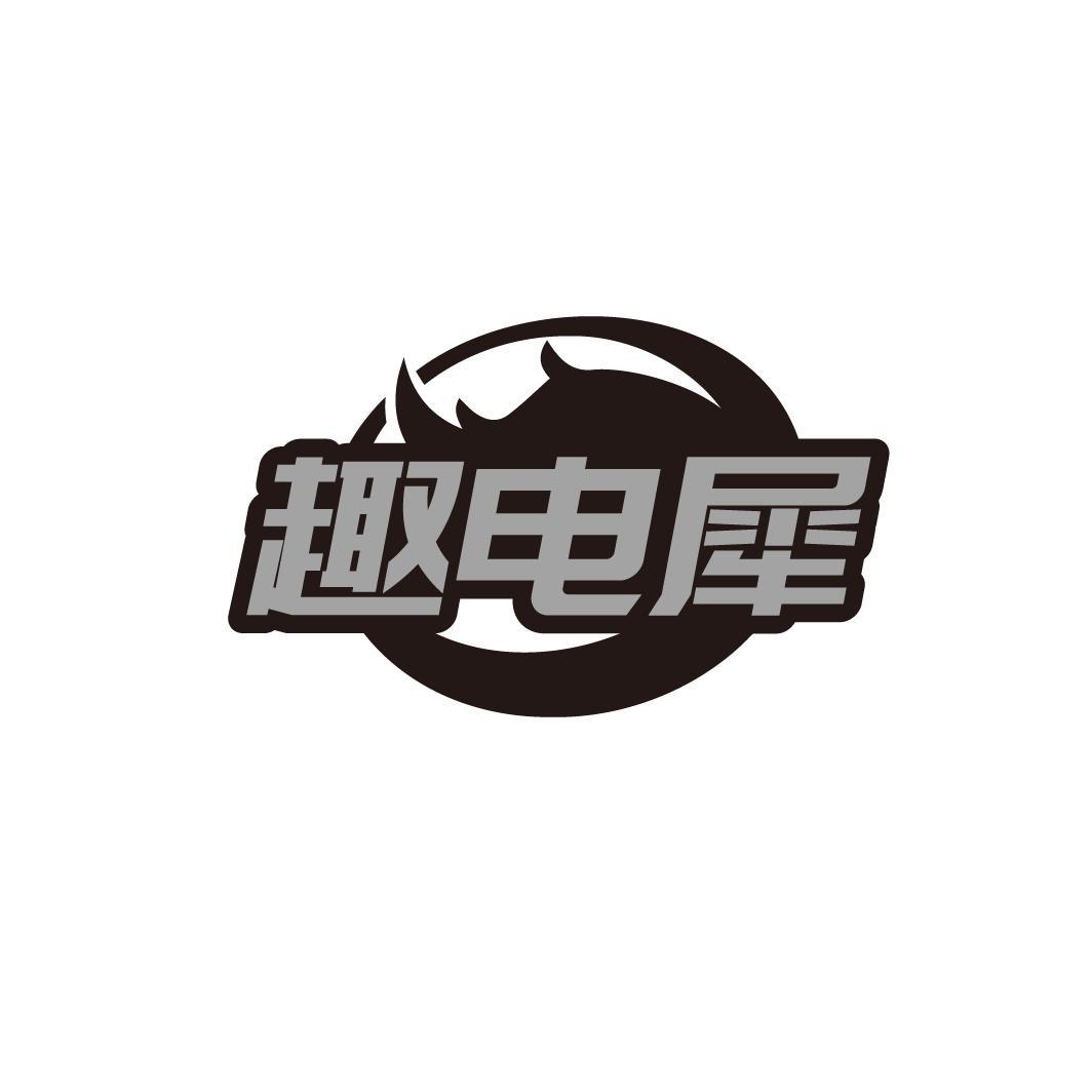 09商标转让