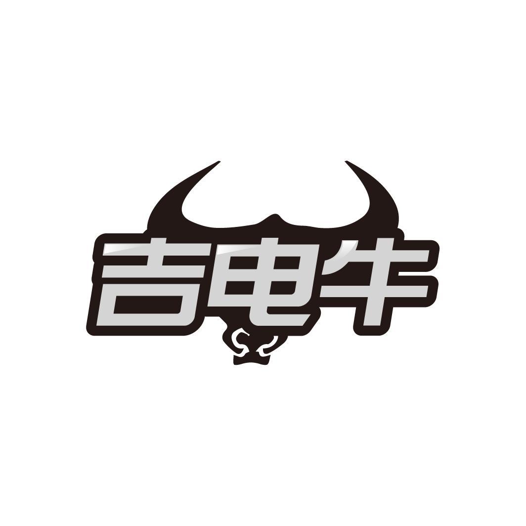 09商标转让