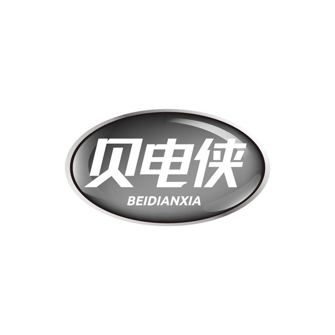 09商标转让