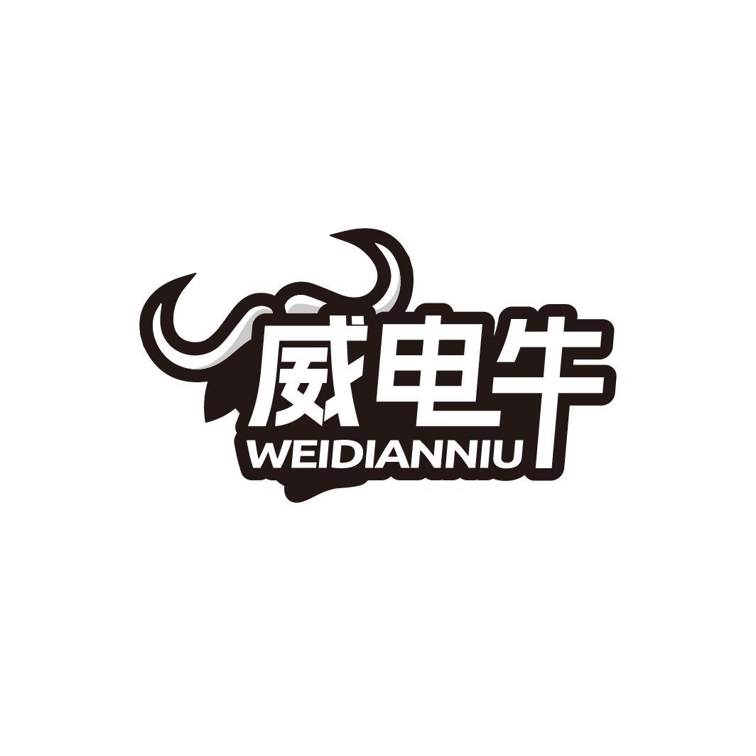 09商标转让