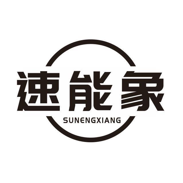 09商标转让