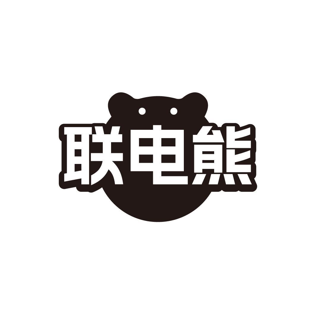 09商标转让