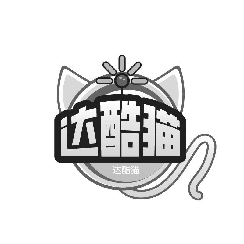 28商标转让